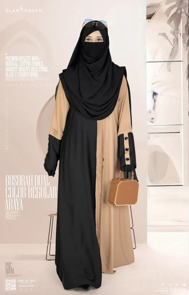 BUSHRAH CONTRAST ABAYA | GT-1847