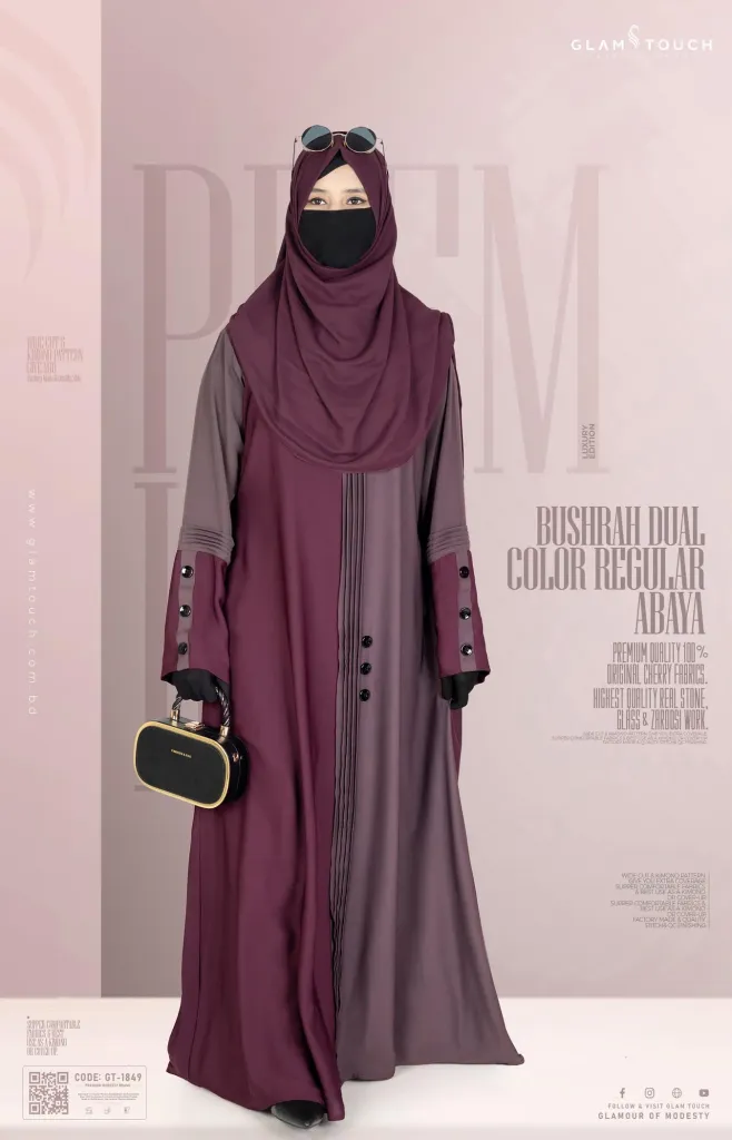 BUSHRAH CONTRAST ABAYA | GT-1849