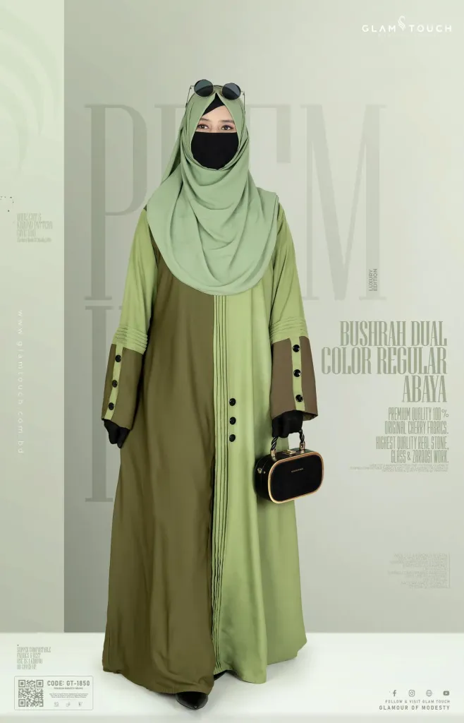 BUSHRAH CONTRAST ABAYA | GT-1850