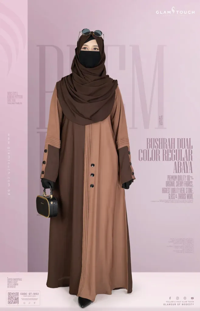 BUSHRAH CONTRAST ABAYA | GT-1852
