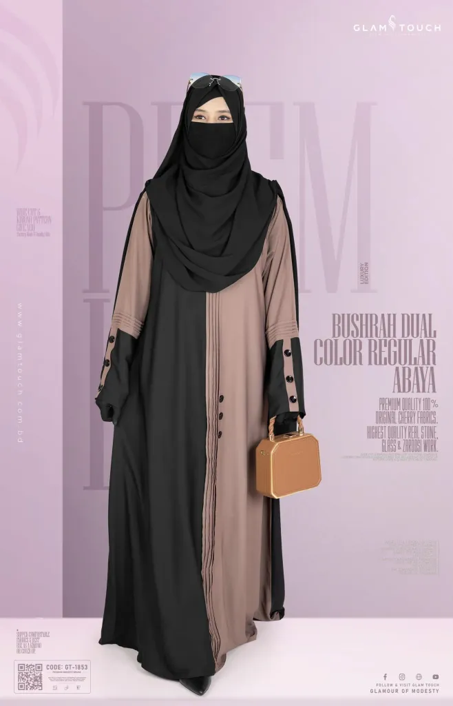 BUSHRAH CONTRAST ABAYA | GT-1853