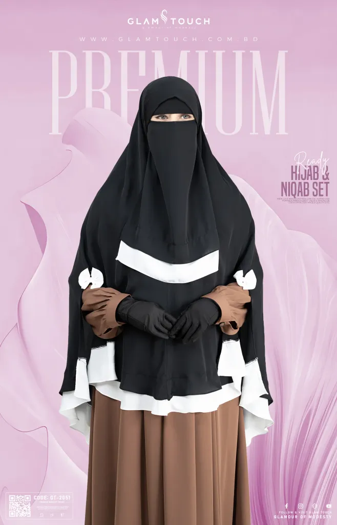 TOHFA READY HIJAB NIQAB SET | GT-2052