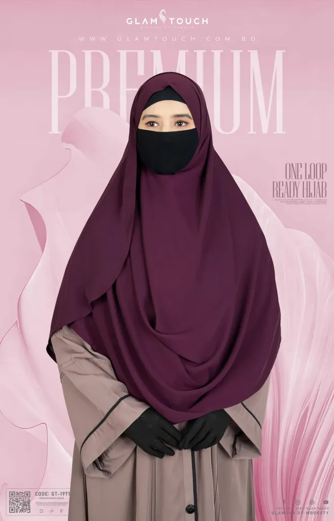 MEHREEN-ONE LOOP READY HIJAB | GT-1971