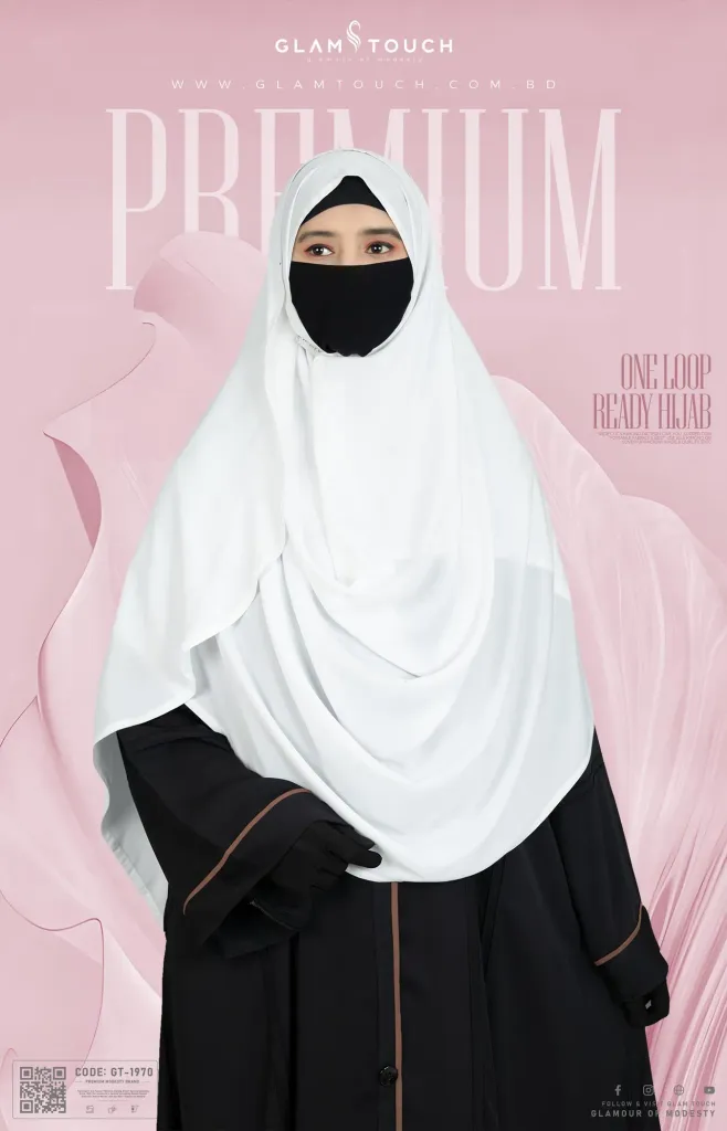 MEHREEN-ONE LOOP READY HIJAB | GT-1970