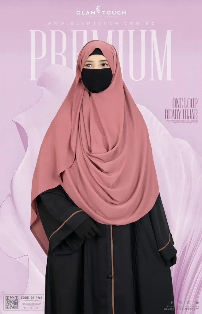 MEHREEN-ONE LOOP READY HIJAB | GT-1969