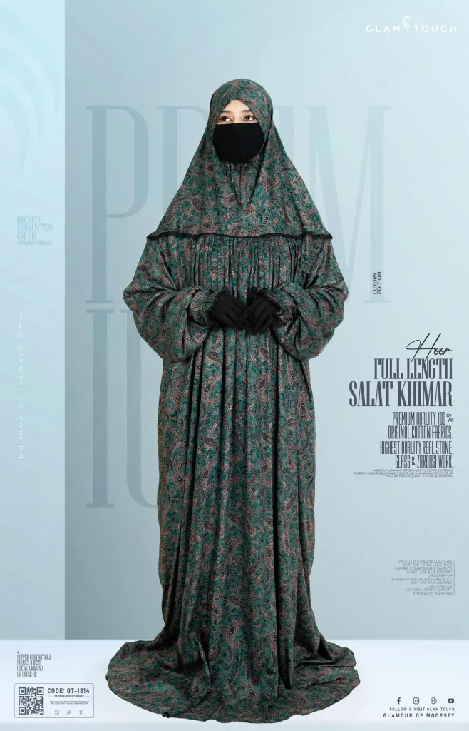 HOOR - FULL LENGTH SALAT KHIMAR | SK-17