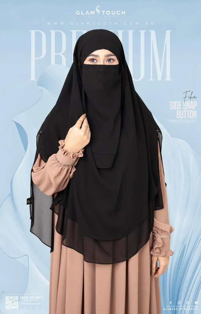 FIHA- SIDE SNAP BUTTON READY HIJAB | GT-2147