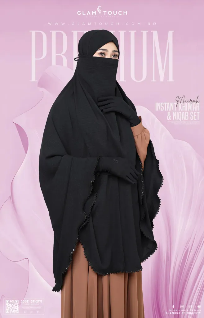 MAIRA INSTANT KHIMAR & NIQAB SET | GT-2171
