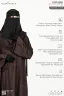 YUSRA THE LUXURY PLAIN ABAYA | GT-1619