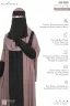 RUBI CONTRAST ABAYA | GT-1645