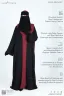 PREMIUM SHRUG ABAYA - 3 PART SET | GT-1529