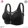 Supper Soft Stone Tassel Bra | Net Stone Bra