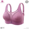 Supper Soft Stone Tassel Bra | Net Stone Bra