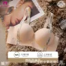 Princess Seamless Push Up Straps Bra | Comfort