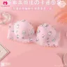 Cute Printed Light Padded Teenager Bra | Japanese Cartoon Bra