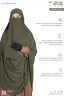 RUFI-EXTRA LONG INSTANT READY HIJAB & NIQAB SET