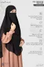 FIHA- SIDE SNAP BUTTON READY HIJAB | GT-2147