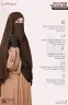 FIONA- PREMIUM READY HIJAB & NIQAB