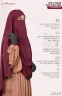 FIONA- PREMIUM READY HIJAB & NIQAB | GT-2214
