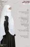FIONA- PREMIUM READY HIJAB & NIQAB
