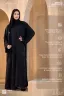 Imported Luxury Abaya | IPA-11