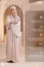 Imported Luxury Abaya | IPA-36