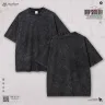 Acid Wash - Most Trendy Drop Shoulder T Shirt | MF-691